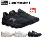 Cloudmonster 1k громкий Monstar 1 on бег [On| on ] бег обувь cloudmonster1-m
