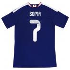 背番号7 相馬勇紀 アディダス サッカー