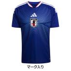 ノベルティ対象 背番号マーク入り アディダス サッカー日本代表 2026 ホーム レプリカ ユニフォーム 半袖 kd3345　【adidas|アディダス】サッカー日本