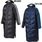 SHADOW ロングパデッドコート　【adidas|アディダス】サッカーフットサル防寒ウェアーdlk12