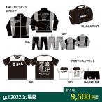 gol 2022 ジュニア福袋　【gol|ゴル】サッカーフットサルウェアーg128-485