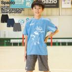 ジュニア カモフラエンボススウェットハーフパンツ　【Spazio|スパッツィオ】サッカーフットサルジュニアウェアーge-0493