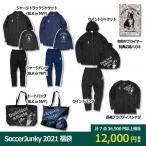 SoccerJunky 2021 福袋 claudio pandiani 【SoccerJunky|サッカージャンキー】サッカーフットサルウェアーhb