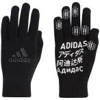 TANGO ニットグローブ　ブラック　【adidas|アディダス】サッカーフットサル防寒アクセサリーint28-fs9116