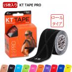 KT TAPE PRO　ロールタイプ　【KT TAPE|KTテープ】サッカーフットサルボディケア用品ktr1995