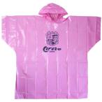 Yahoo! Yahoo!ショッピング(ヤフー ショッピング)セレッソ大阪 ビニールポンチョ　クラブチームウェアーo0210
