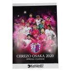 セレッソ大阪 2020年オフィシャルカレンダー 壁掛けタイプ　クラブチームアクセサリーo2582
