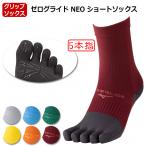  Zero g ride NEO короткие носки 5 пальцев [MIZUNO| Mizuno ] футбол футзал одежда -p2mxc010-26ss
