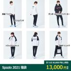 Spazio 2021 福袋 ハッピーセット 【Spazio|スパッツィオ】サッカーフットサルウェアーpa-0038