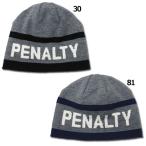 ハイスリバーシブルニットキャップ 　【PENALTY|ペナルティ】サッカーフットサルアクセサリーpe8795