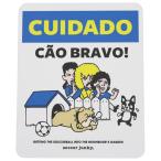 CUIDADO マグネット　【SoccerJunky|サッカージャンキー】サッカーフットサルアクセサリーsj21a12