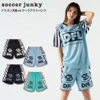 Yahoo! Yahoo!ショッピング(ヤフー ショッピング)ドラゴン犬桜+6 ワークアウトパンツ　【SoccerJunky|サッカージャンキー】サッカーフットサルウェアーsj22a05