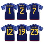 アディダス サッカー日本代表 2022 ホーム レプリカ ユニフォーム　マーク入り2 hf1845　【adidas|アディダス】サッカー日本代表レプリ