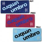スポーツタオル　【UMBRO|アンブロ】サッカーフットサルアクセサリーujs3701