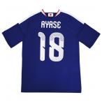 ショッピング日本代表 背番号18 上田綺世 キッズ アディダス サッカー日本代表 2026 ホーム レプリカ ユニフォーム 半袖 jz9688　【adidas|アディダス】