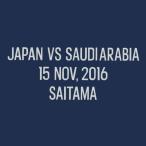 日本代表 2016 ホーム 対戦国マーク