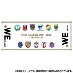 WE LEAGUE ALLチームロゴフェイスタオル　クラブチームアクセサリーwel35051