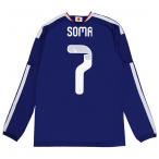 背番号7 相馬勇紀 アディダス サッカー