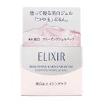  Shiseido одобрено Elixir b подсветка s Lee булавка g гель (105g) упаковка маска прекрасный белый relax чувство. есть aqua цветочный. аромат пятна soba rental 