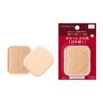 サンプル付き 資生堂正規店 資生堂 インテグレート プロフィニッシュファンデーション オークル10 やや明るめ（レフィル）10g SPF16・PA++ 無香料 定形外郵便