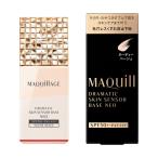 ショッピングマキアージュ 資生堂 マキアージュ 化粧下地 ドラマティックスキンセンサーベースＮＥＯ ヌーディーベージュ 25ml NUDIE BEIGE 美容液  無香料 資生堂認定ショップ 定形外郵便