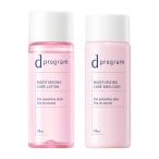  кошка pohs Shiseido d program мокрый уход комплект EX( сухой уход +... предотвращение ) Trial путешествие для ti- program чуткий . для лосьон косметическое молочко Shiseido стандартный магазин 