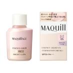  кошка pohs Shiseido MAQuillAGE рисовые клецки вентилятор te тоник essence жидкий EX яркий Glo u чистый розовый 05re Phil основа день средний для тоник Shiseido стандартный магазин . покупка 
