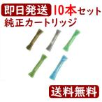 プルームテック カートリッジ-商品画像