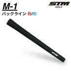 STM エステーエム Mシリーズ M-1 S.Jパクプロ監修モデル ゴルフ グリップ ウッド用 アイアン用 クラブ 交換用 エラストマー 日本製 口径M60 重量50g±2g