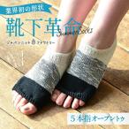 5 пальцев открытый tu короткие носки 3 образец женский весна лето палец . нет low cut сделано в Японии 