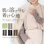  arm &amp; гетры узор плетеный женский осень-зима высококлассный хлопок палец дыра имеется сделано в Японии 