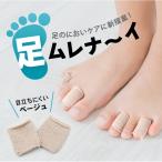  пара m Rena i серебряный шелк бежевый для мужчин и женщин пара палец тонкий антибактериальный дезодорация незаметный запах пот всесезонный свободный размер сделано в Японии 