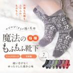 mo... носки высшее . женский осень-зима салон носки .. древесный уголь носки теплый товары сделано в Японии 