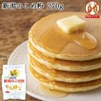  Niigata. .. мука 270g условия есть бесплатная доставка на следующий день рассылка рис мука 2 -ступенчатый производства мука ... рис подарок на Bon Festival 