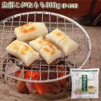  рыба болото ... моти 300g F-128 условия есть бесплатная доставка на следующий день рассылка моти Niigata порез . моти шт упаковка сезон товар . моти моти моти . моти подарок на Bon Festival 