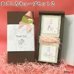 令和7年産  まごころキ