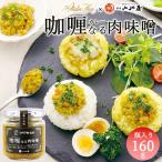  карри становится мясо тест .160g l Niigata карри рис. .. рисовый шарик онигири to- -тактный .. данный макароны в бутылке Ogawa магазин Италия . подарок .. внутри праздник .