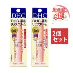 【まとめ買い】DHC 薬用リップクリーム 1.5g ×2個セット