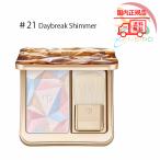 実物写真付国内正規品 資生堂　クレドポーボーテ ル・レオスールデクラ / 21 Daybreak Shimmer 10ｇ　ネコポス