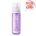 資生堂 ｄプログラム バイタルアクト ローション ＭＢ 125ｍｌ (医薬部外品)　