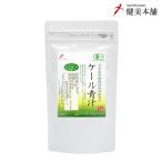 ショッピング大分 青汁 純国産 大分県産 有機JAS オーガニック ケール青汁粉末100g 無添加・無農薬 野菜の王様 栄養豊富なケール メール便送料無料