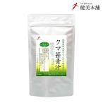 ショッピング青汁 青汁 純国産 北海道産 天然 クマ笹青汁粉末100g 注目成分 アラビノキシラン バンフォリン 健康強化 隈笹 熊笹 クマザサ メール便送料無料