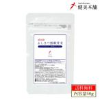 純粋 よしきり鮫軟骨粉末 50g 年齢と共に不足が心配な軟骨成分をリアルに補給 コンドロイチン、2型コラーゲン サメ軟骨粉末 メール便無料