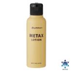 me tuck s лосьон 120ml( все товар 7000 иен и больше покупка бесплатная доставка )