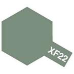 XF-22 RLMグレイ 新品タミヤカラーエナメル    塗料 エナメル塗料 TAMIYA