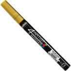 4アーティスト マーカー 2mmラウンド ゴールド 新品ガイアノーツ   ガイアカラー プラモデル用塗料