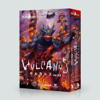 ボルカルス ver.2.0 新品 ボードゲーム アナログゲーム テーブルゲーム ボドゲ