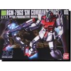 RGM-79GS ジム・コマンド (宇宙仕様)