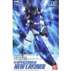ニューレイズナー (レイズナー強化型)