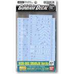 GD57 MG 1/100 MSN-06S シナンジュVer.Ka (機動戦士ガンダムUC) 用 新品ガンダムデカール ガンプラ シール ステッカー